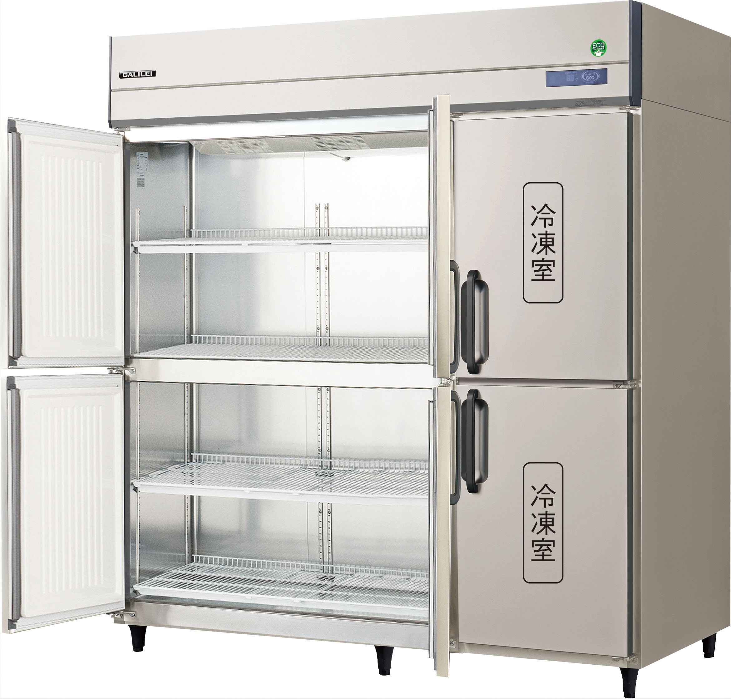 冷凍庫 - タテ型 - 業務用冷凍冷蔵庫｜フクシマガリレイ株式会社