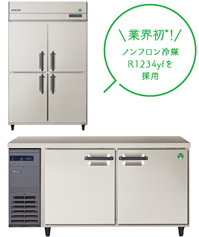 フクシマ 業務用 台下冷凍冷蔵庫 216L コールドテーブル 店舗 フクシマ 業務用 台下冷凍冷蔵庫 216L コールドテーブル 店舗