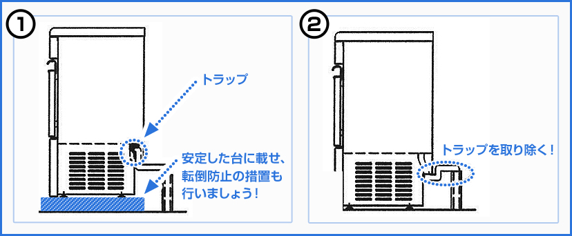 製氷機に水が溜まっている