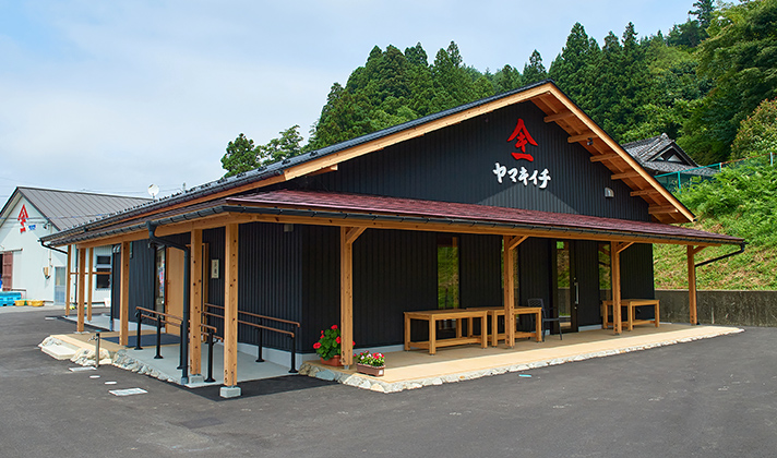 有限会社ヤマキイチ商店