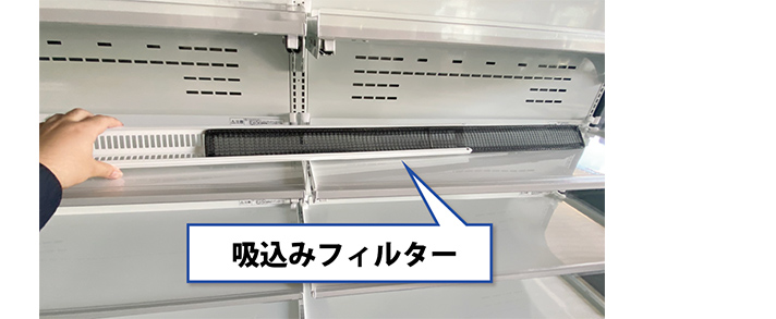 内蔵型ショーケースの清掃方法 - 業務用冷蔵庫・厨房機器お役立ち 