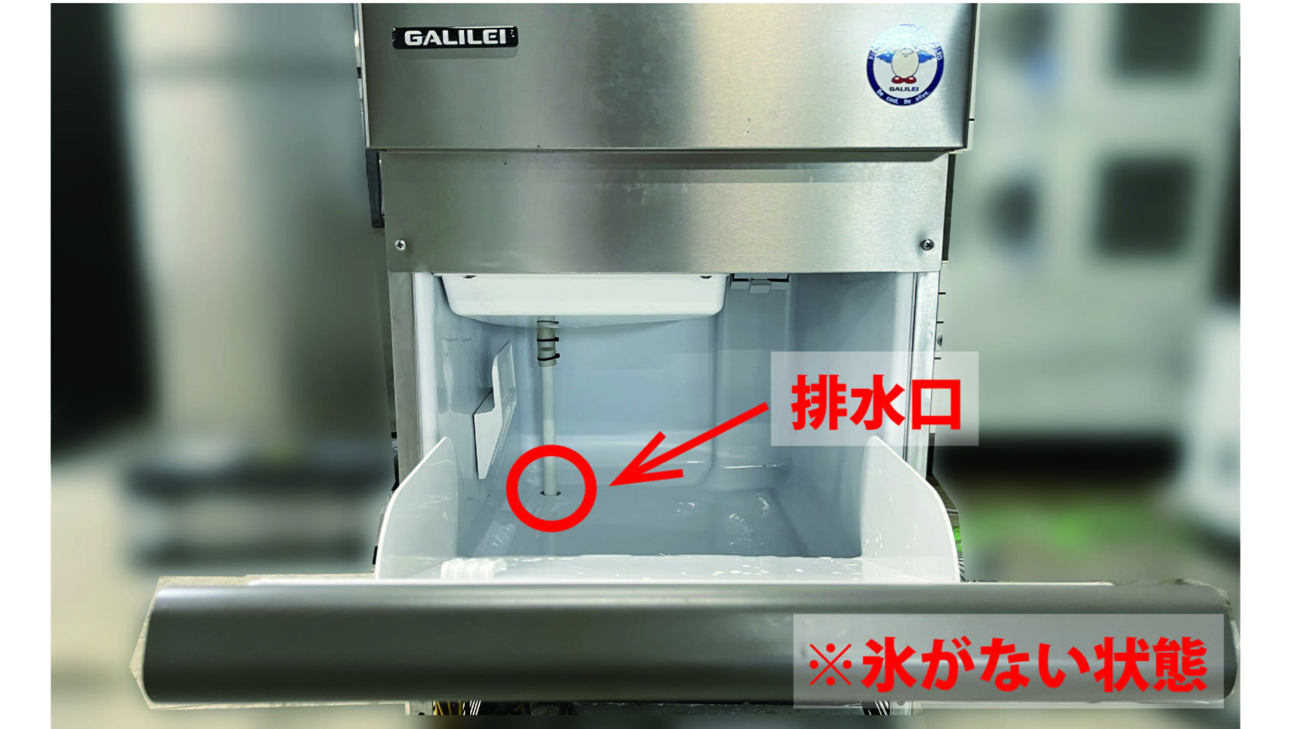 排水溝