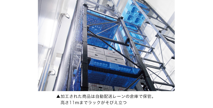 ラック