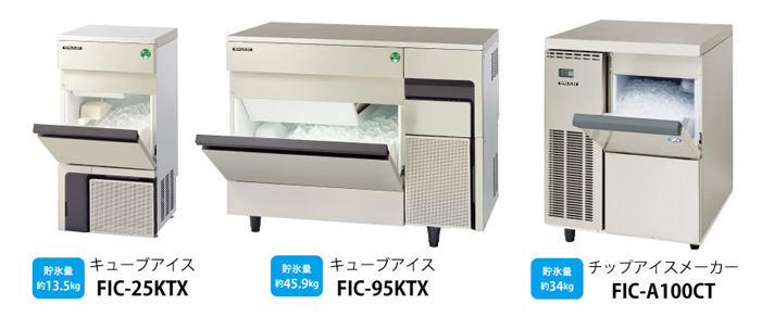 アンダーカウンタータイプ