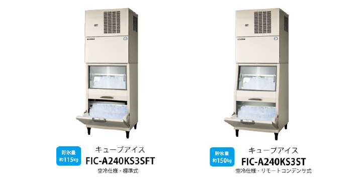 スタックオンスリムタイプ