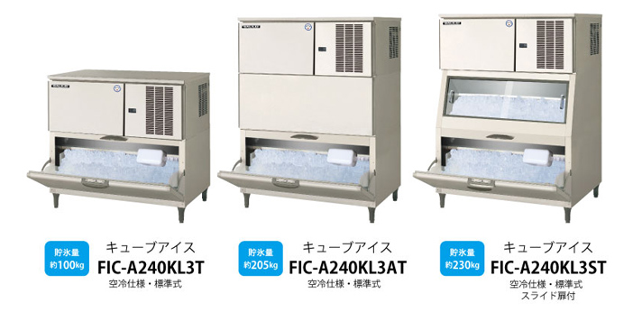 スタックオンタイプ