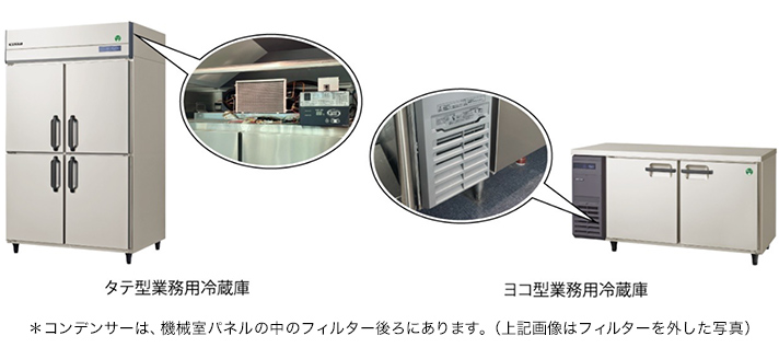 コンデンサー洗浄2