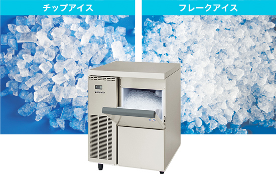 チップフレークアイス製氷機