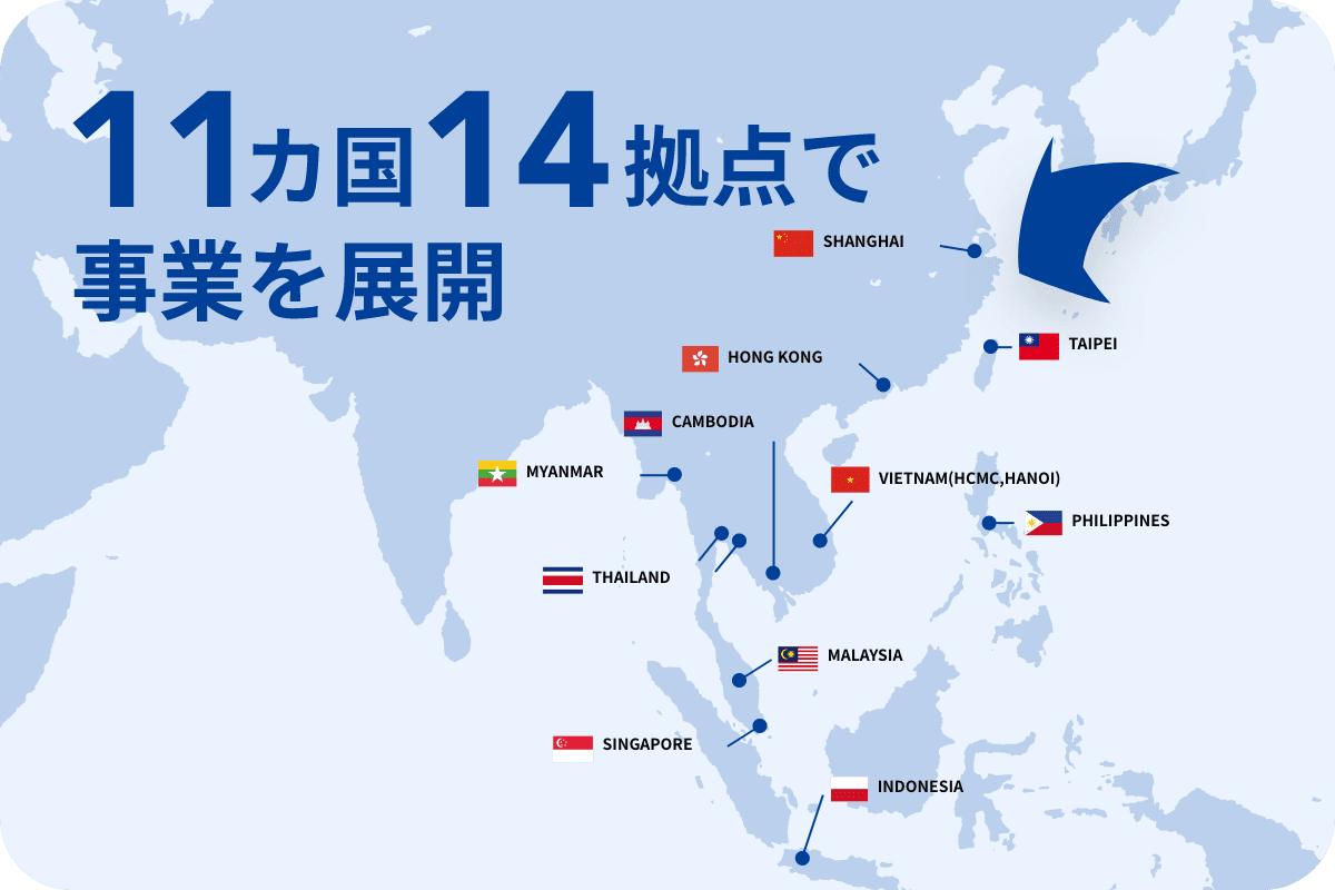 Global ― 温度技術で世界の暮らしを支える挑戦へ。