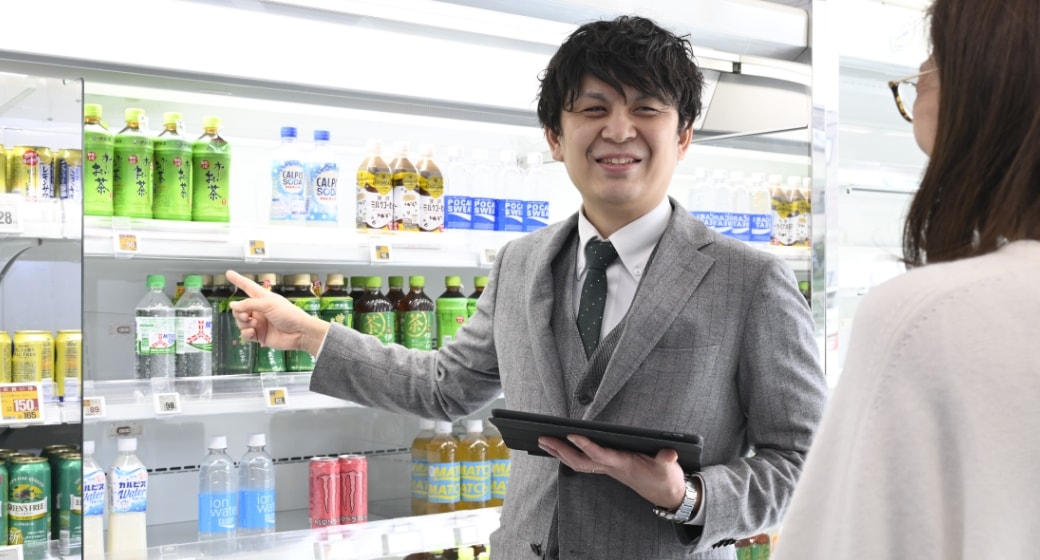 営業