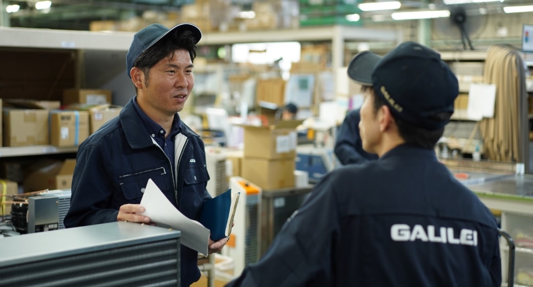 生産技術
