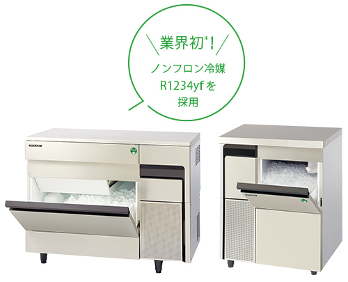 業界初！ノンフロン冷媒R1234yfを採用