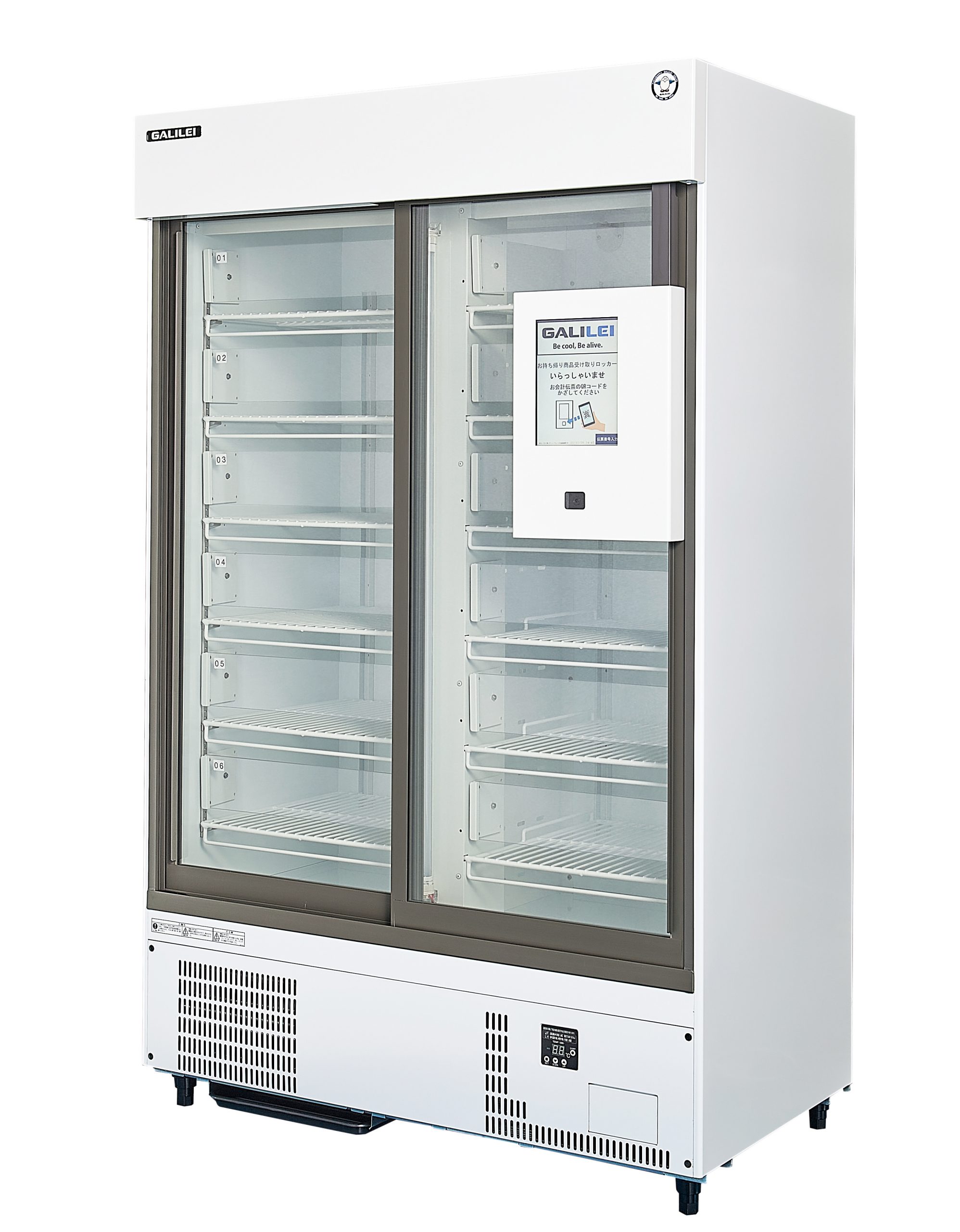販促品 LGU-120RE-スライド扉小型冷蔵シヨーケース 冷蔵庫