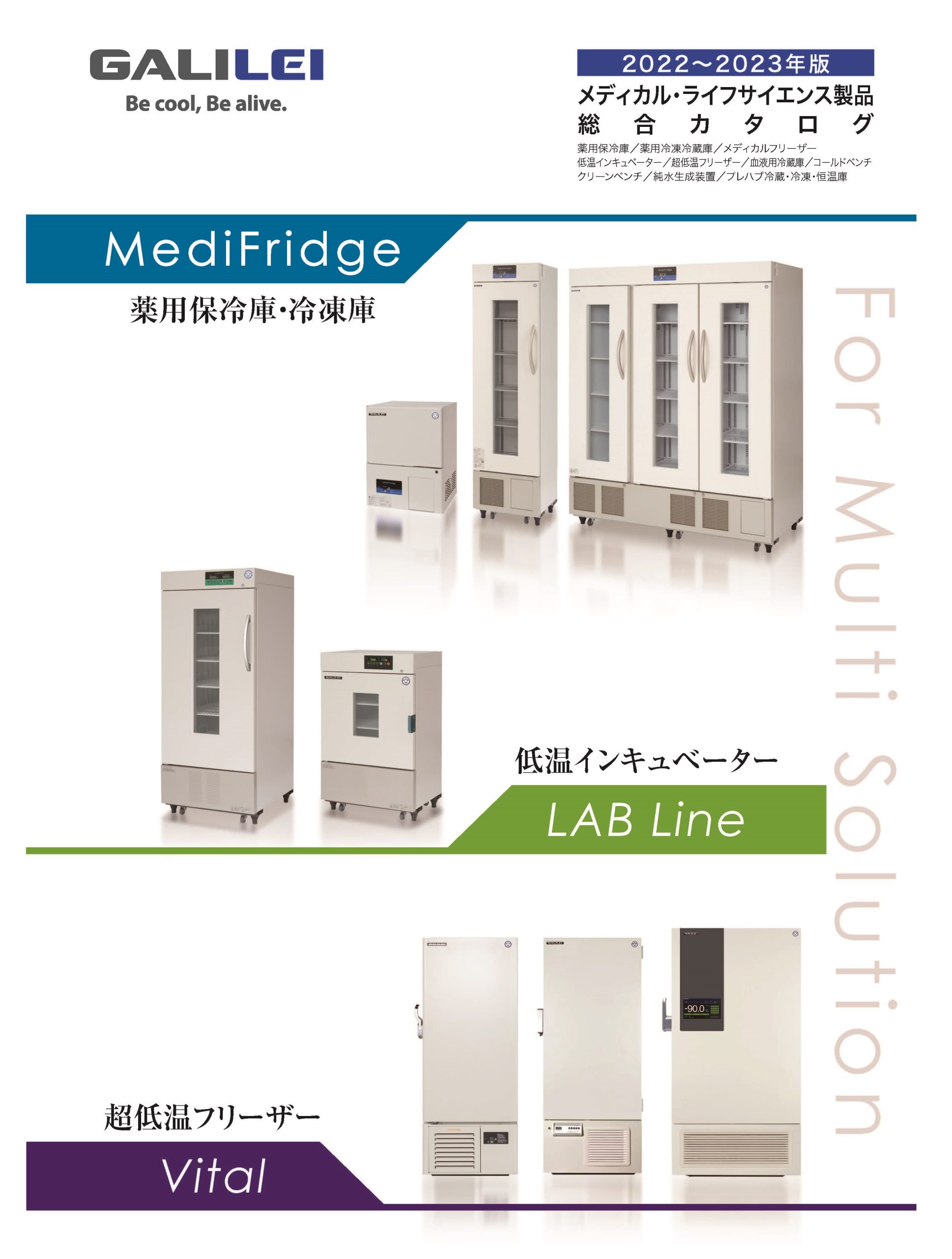 テラル　シロッコファン　CLF5-No.3-RS-B-e(5.5kW) (屋内仕様) (床置形)　TH-L（上部水平吐出左回転） - 4