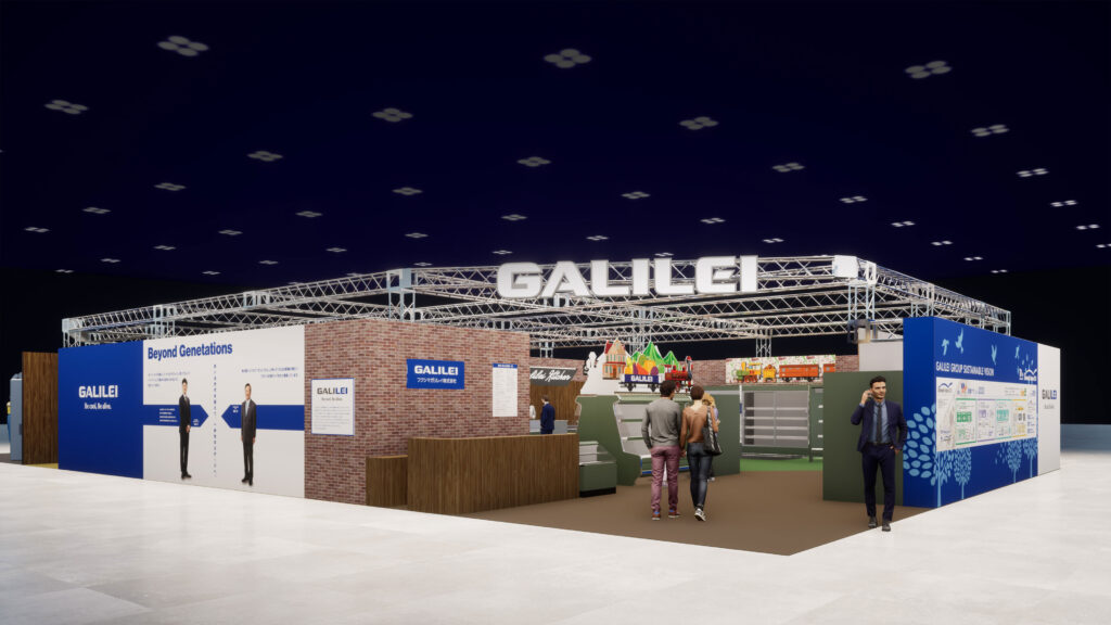 【2/15～17】スーパーマーケット・トレードショー 2023出展のご案内 フクシマガリレイ株式会社