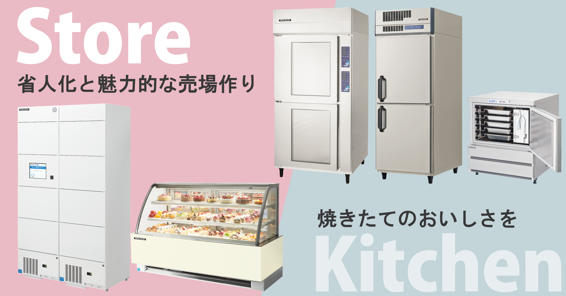 HIKARI マブルチェストSS 展示品