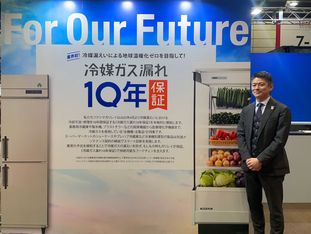 冷媒ガス漏れ10年保証メンテナンス契約記者発表会 【事後レポート